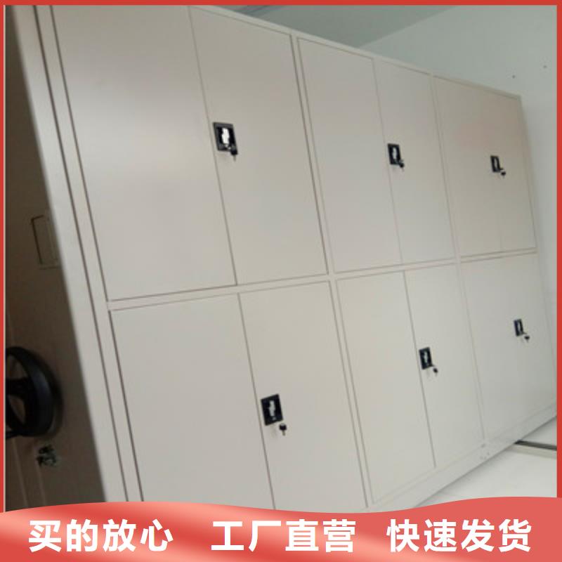 哪种好【鑫康】档案移动密集架