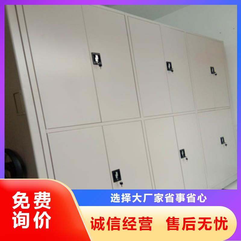 施工方案【鑫康】单组档案架
