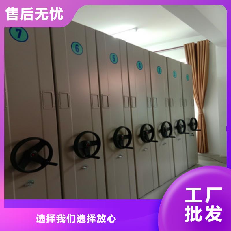 欢迎来电【鑫康】文件密集架