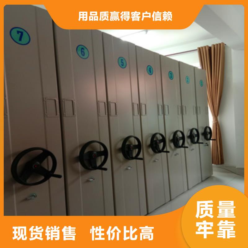 哪种好【鑫康】档案移动密集架