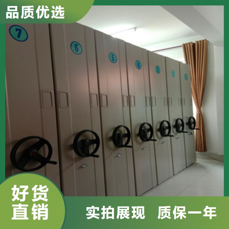 施工方案【鑫康】单组档案架