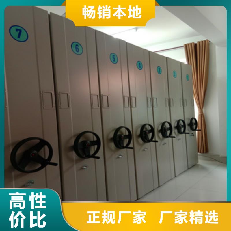 施工方案【鑫康】单组档案架