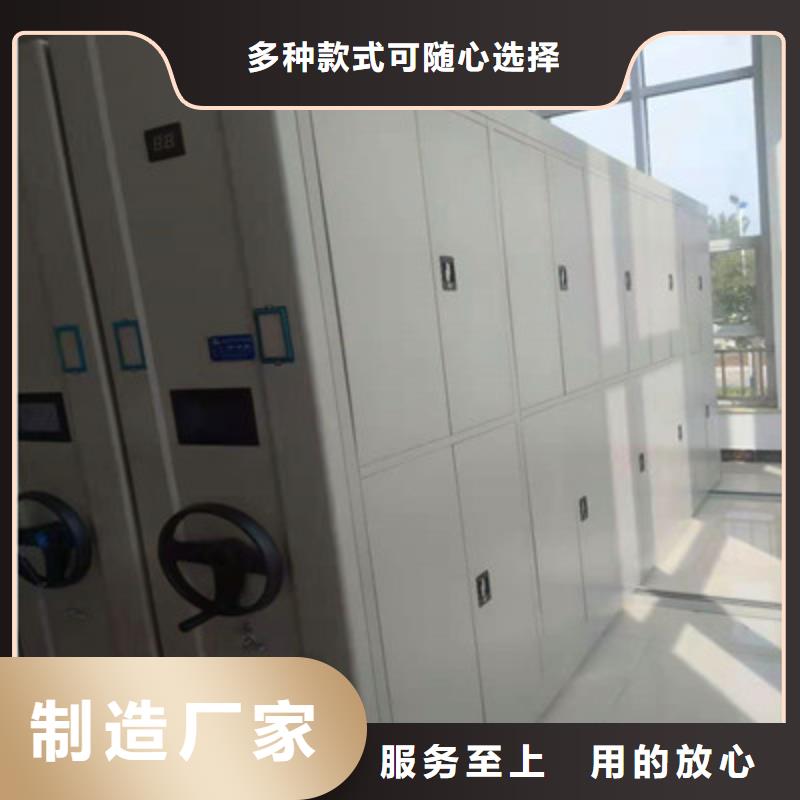 施工方案【鑫康】单组档案架