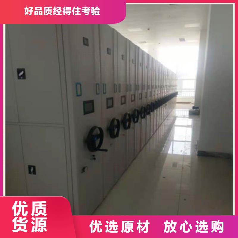 施工方案【鑫康】单组档案架