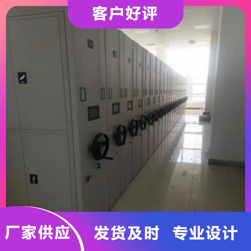 施工方案【鑫康】单组档案架