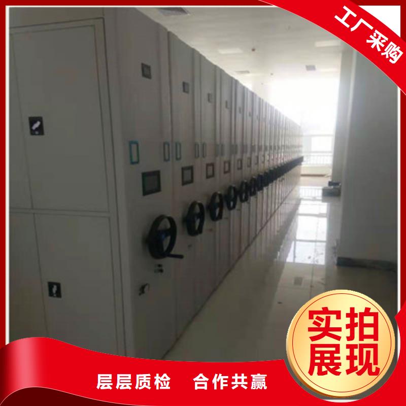 欢迎来电【鑫康】文件密集架