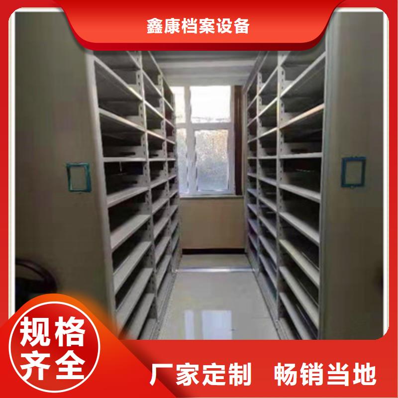 行业信息【鑫康】画框密集柜