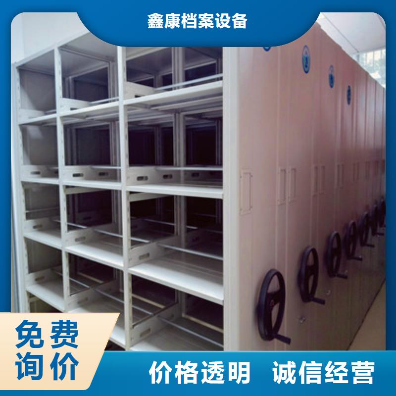 销售电话多少【鑫康】保密柜