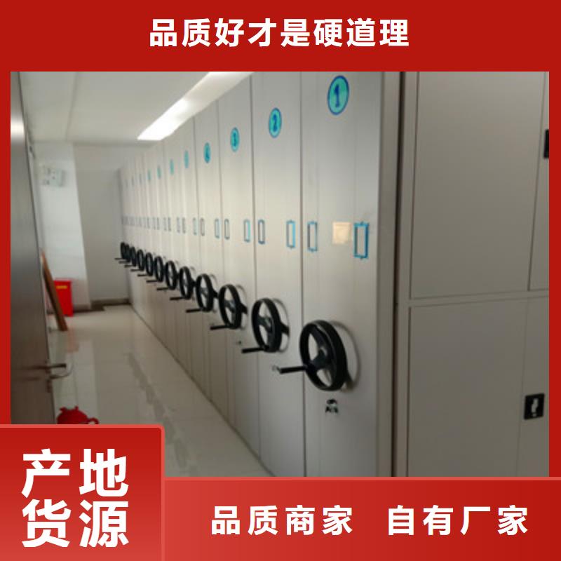 安装操作注意事项【鑫康】智能型电动密集架
