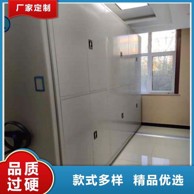 产品使用误区【鑫康】档案架