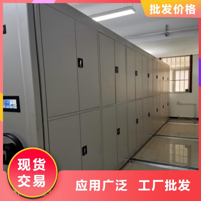 遵守守信【鑫康】密集手动档案架
