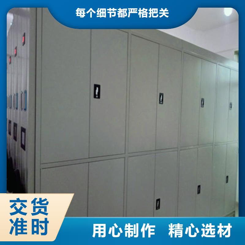 安装操作注意事项【鑫康】智能型电动密集架
