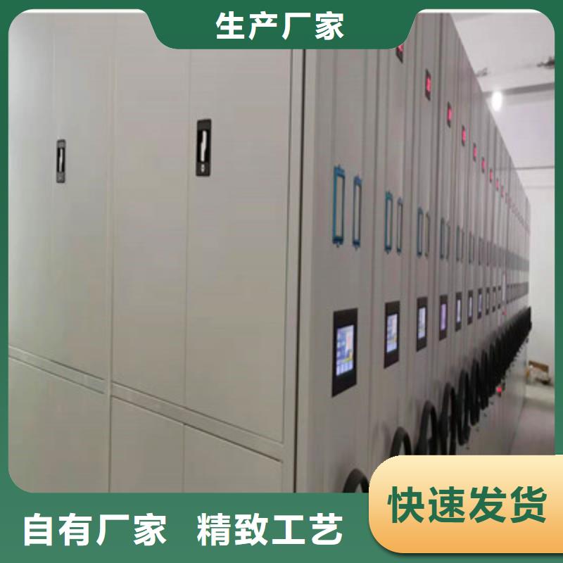 立足实际【鑫康】档案资料库密集架