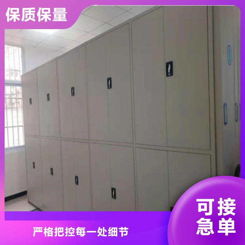 安装操作注意事项【鑫康】智能型电动密集架