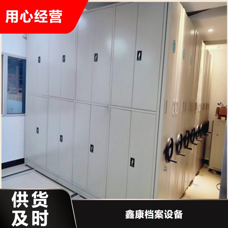 产品使用误区【鑫康】档案架