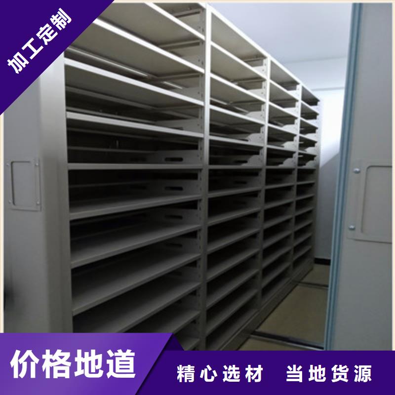 安装操作注意事项【鑫康】智能型电动密集架