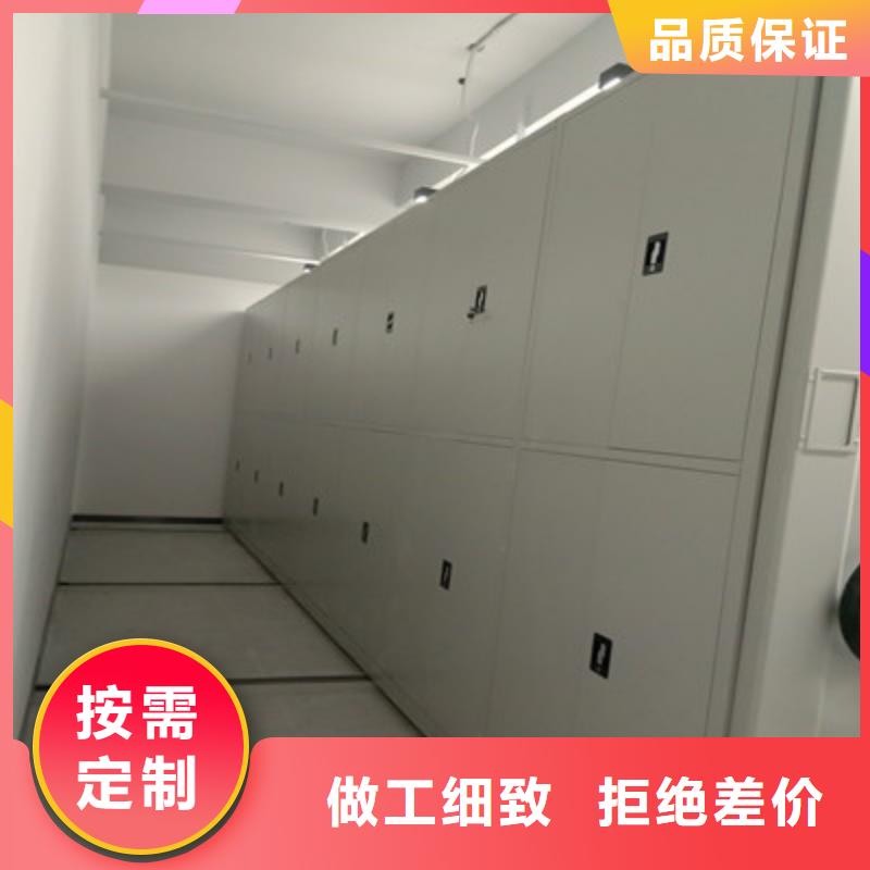遵守守信【鑫康】密集手动档案架