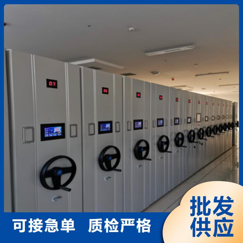 立足实际【鑫康】档案资料库密集架