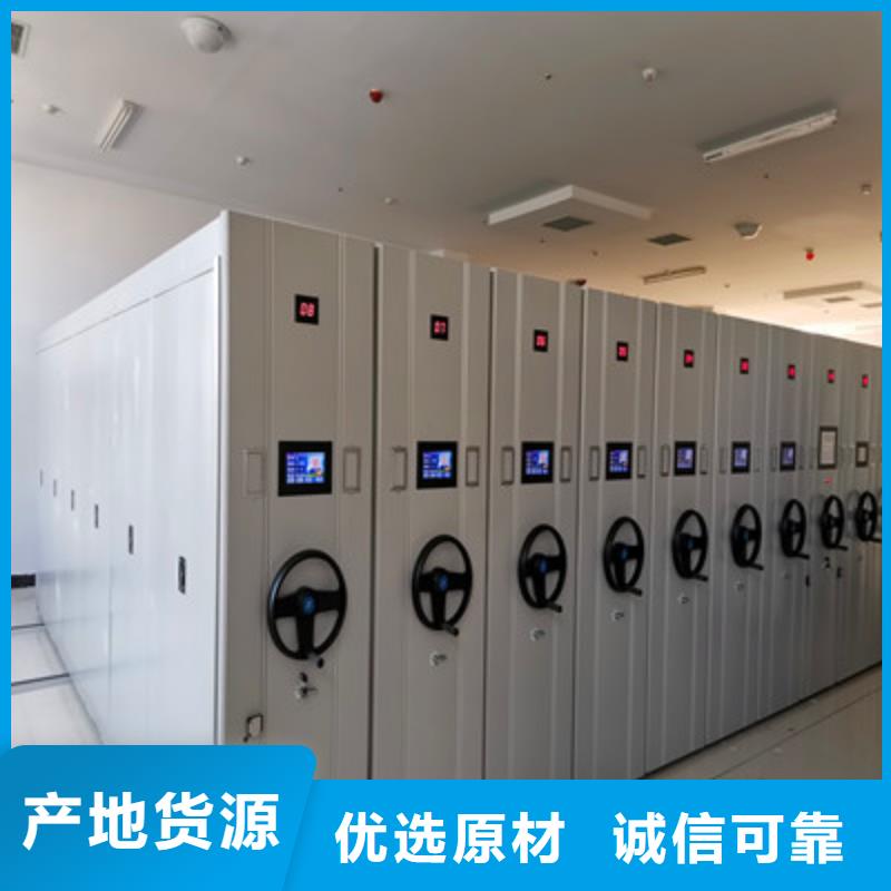 立足实际【鑫康】档案资料库密集架