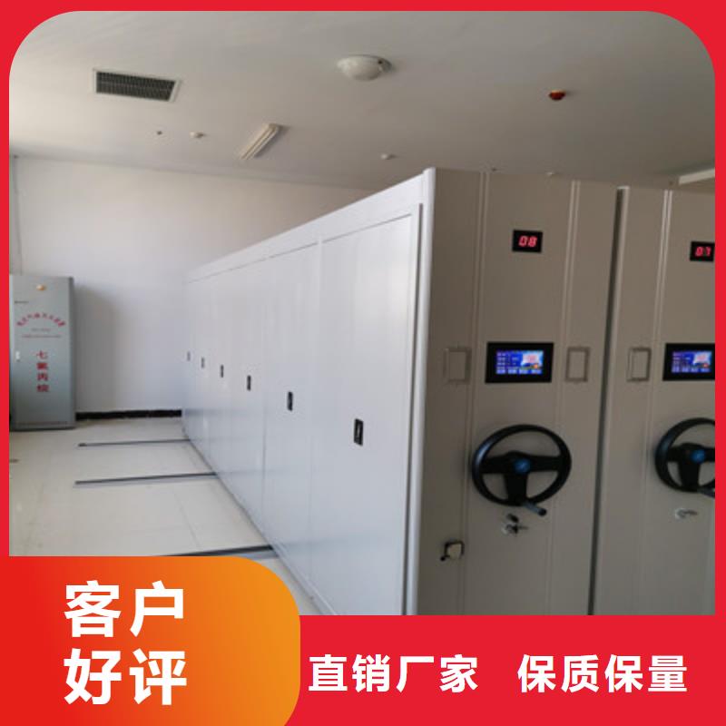 立足实际【鑫康】档案资料库密集架