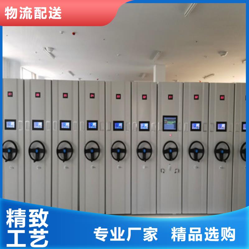 立足实际【鑫康】档案资料库密集架