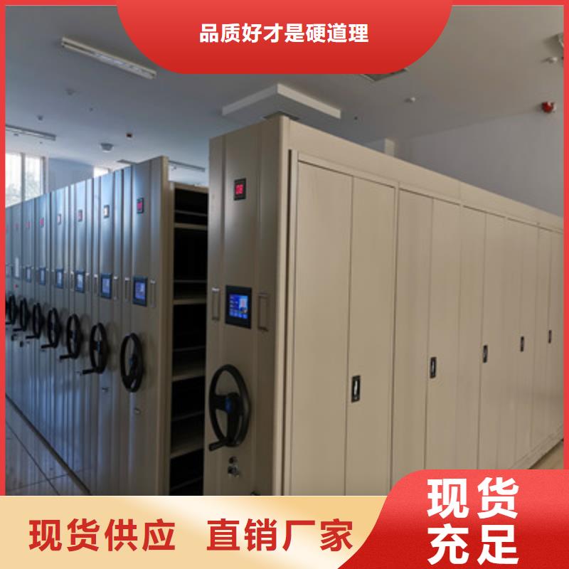 立足实际【鑫康】档案资料库密集架