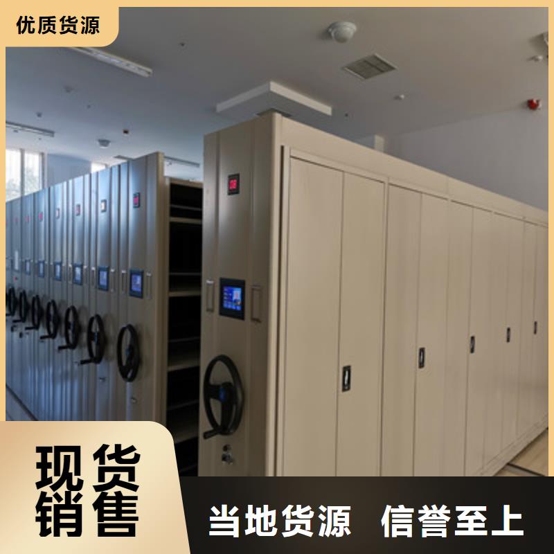 立足实际【鑫康】档案资料库密集架