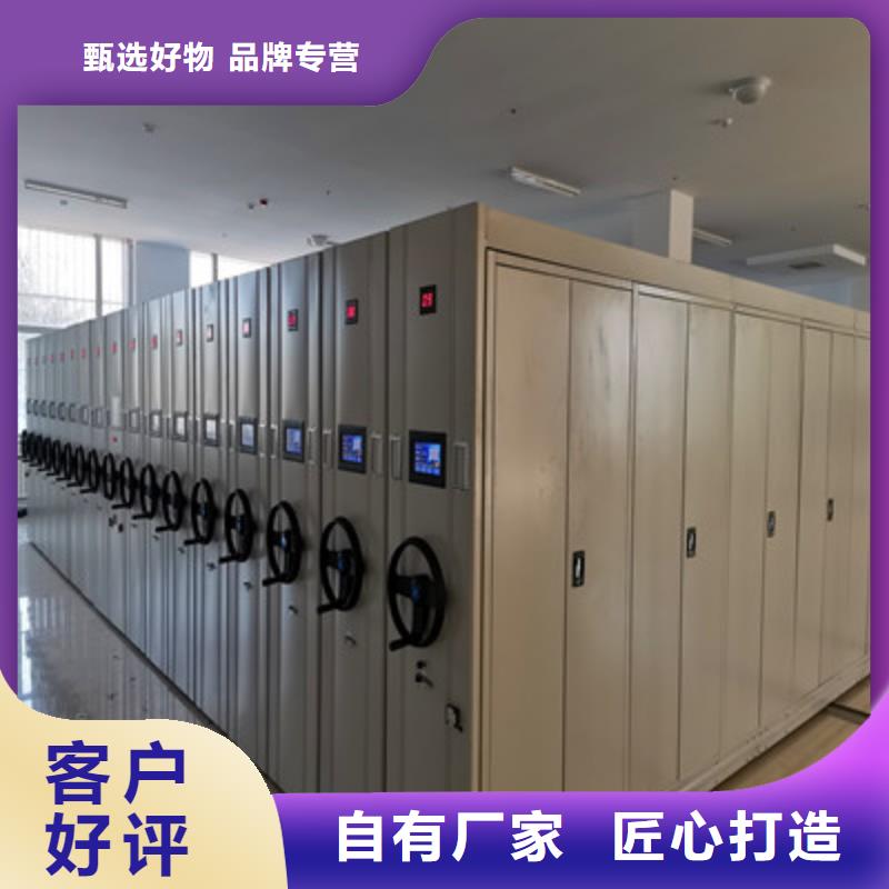 立足实际【鑫康】档案资料库密集架