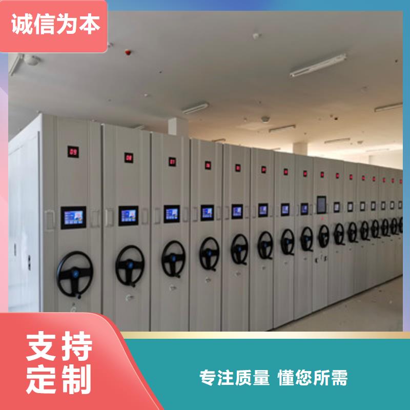 立足实际【鑫康】档案资料库密集架