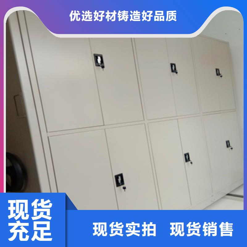 产品使用误区【鑫康】档案架