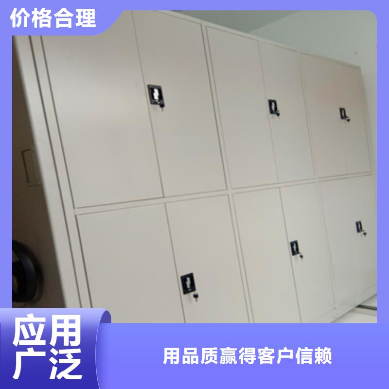 立足实际【鑫康】档案资料库密集架