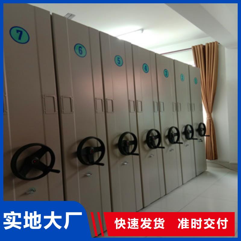 立足实际【鑫康】档案资料库密集架