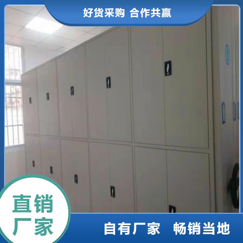 咨询服务【鑫康】单证档案密集架