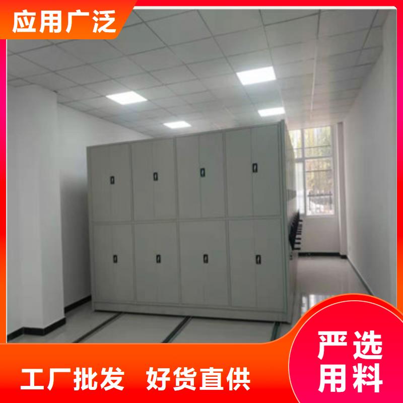技术咨询【鑫康】仓储密集架