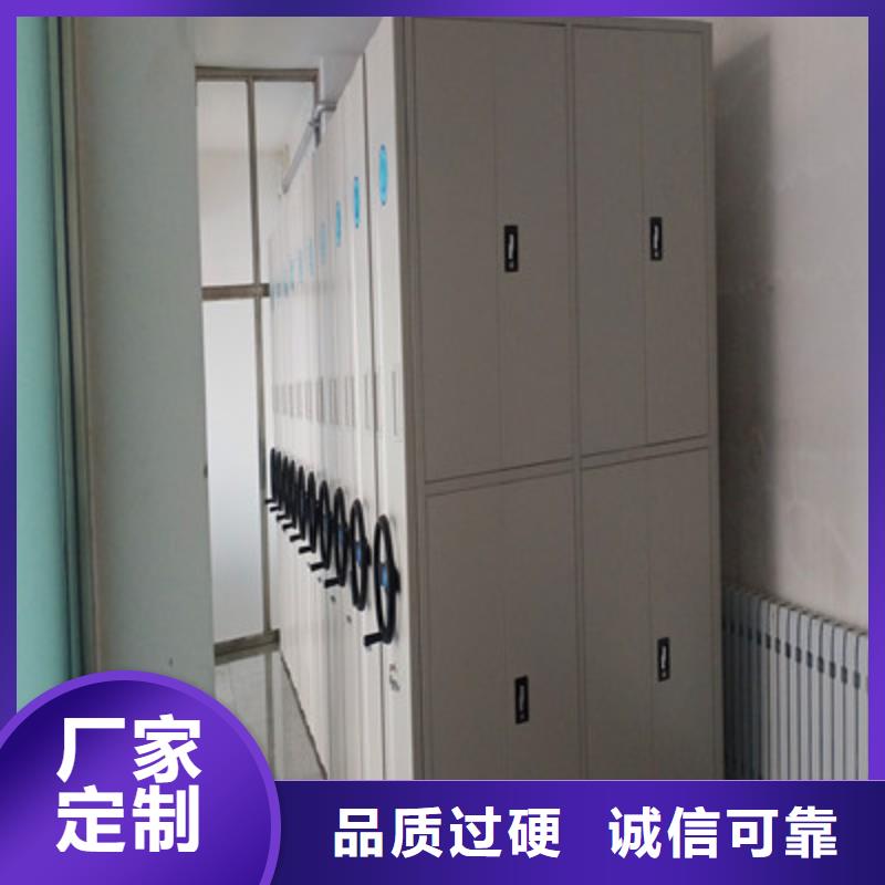 咨询服务【鑫康】单证档案密集架