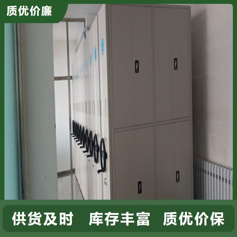 销售异型密集柜定做_实力厂家
