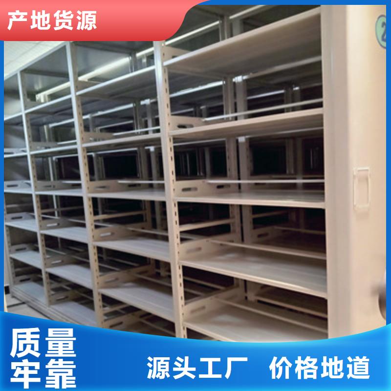 销售异型密集柜定做_实力厂家