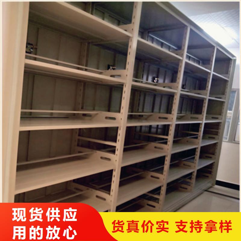 服务放心【鑫康】凭证移动密集架
