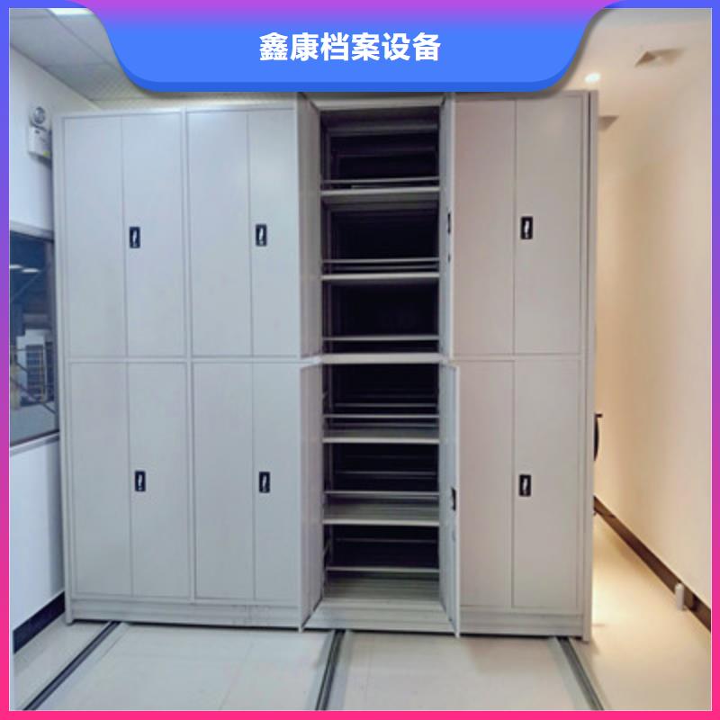 服务放心【鑫康】凭证移动密集架