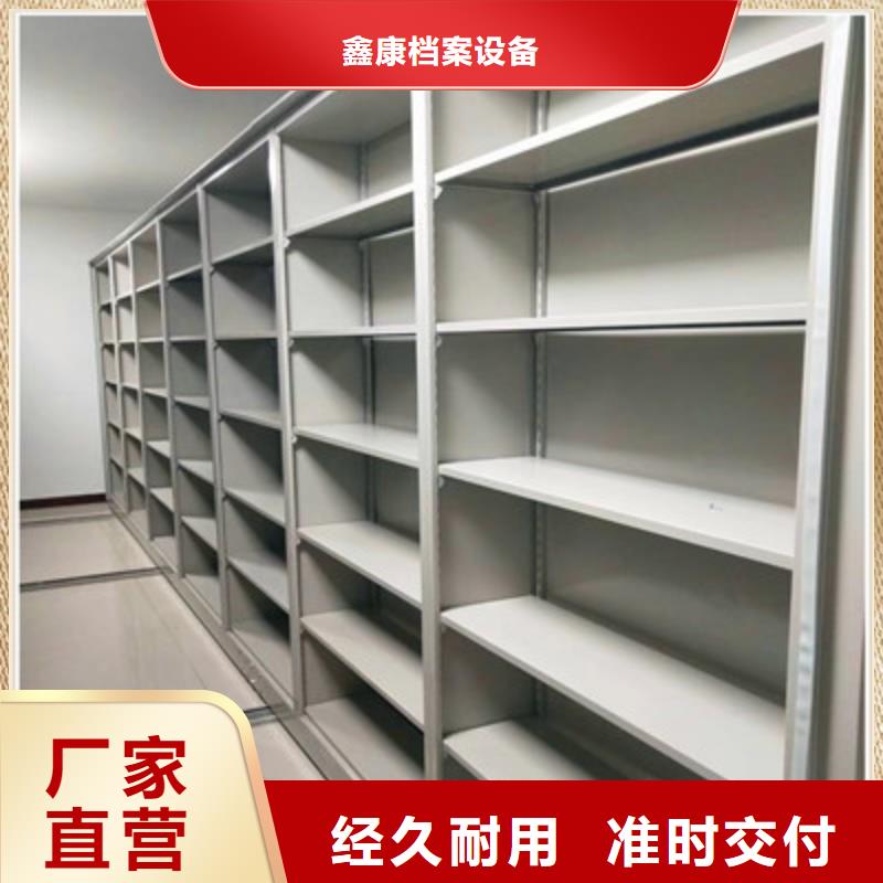 遵守守信【鑫康】古籍书库樟木密集柜