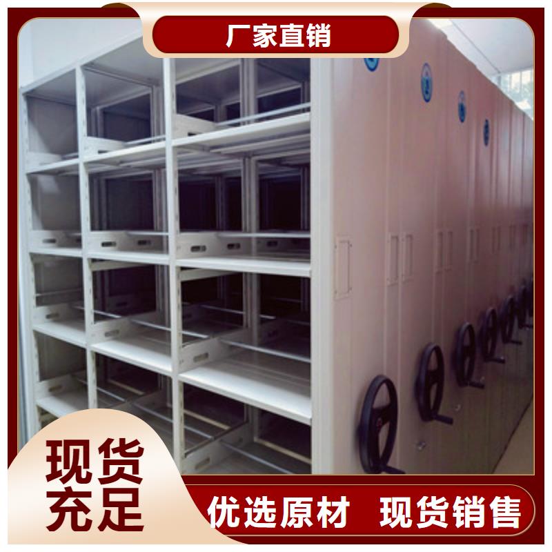 让利客户【鑫康】手电动密集架
