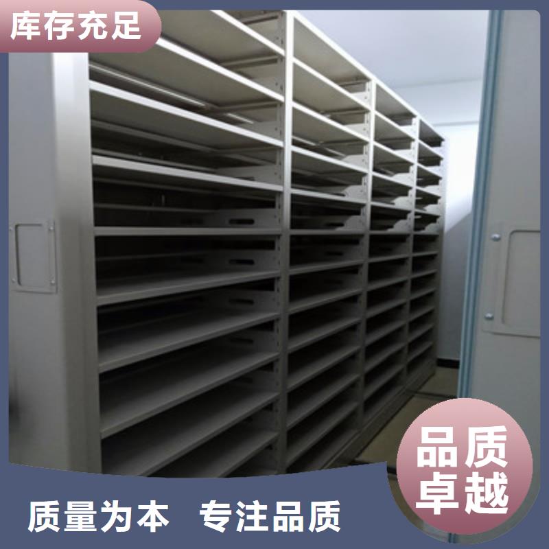 让利客户【鑫康】手电动密集架