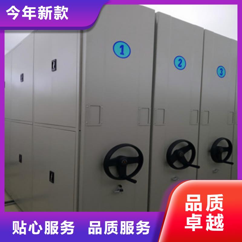 服务至上【鑫康】档案手摇密集架