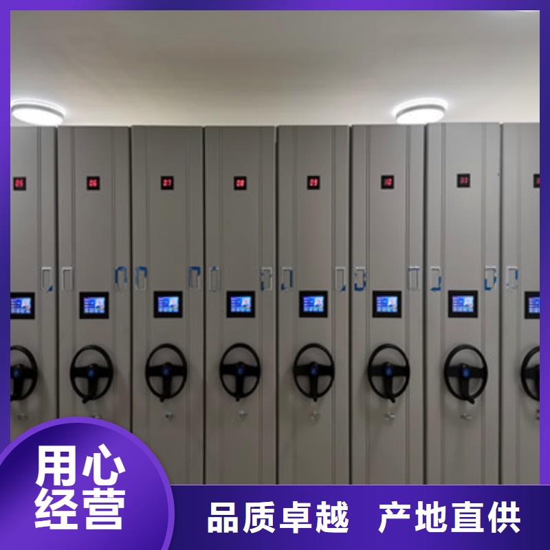 追求【鑫康】万宁市橱式密集柜