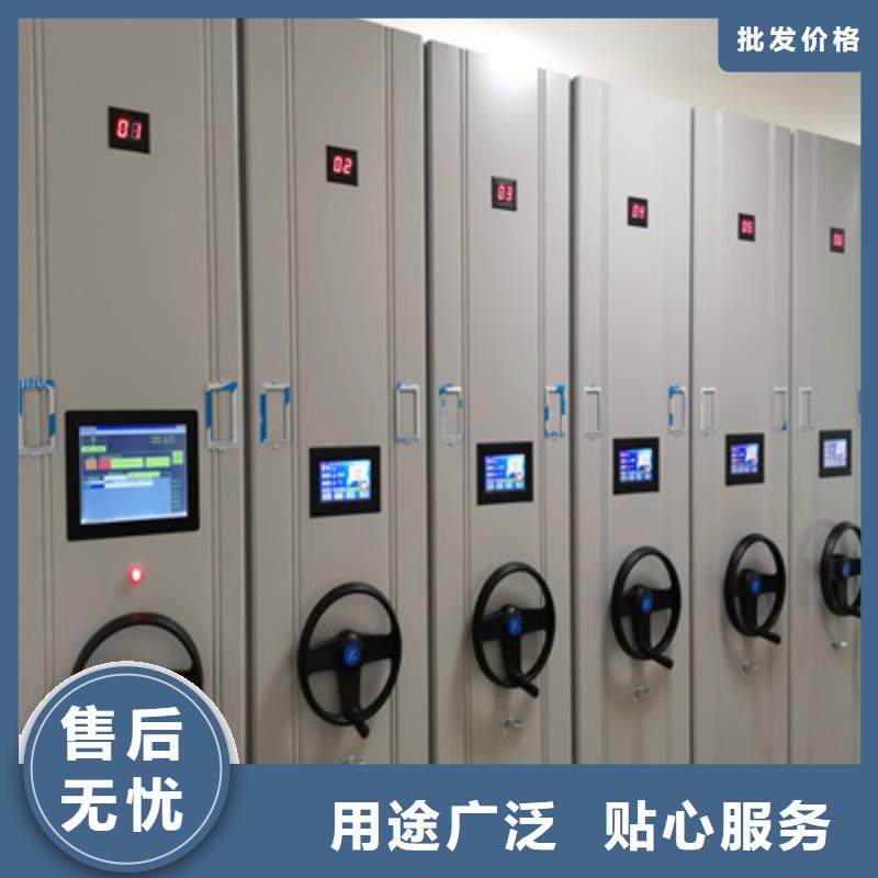 让利客户【鑫康】手电动密集架