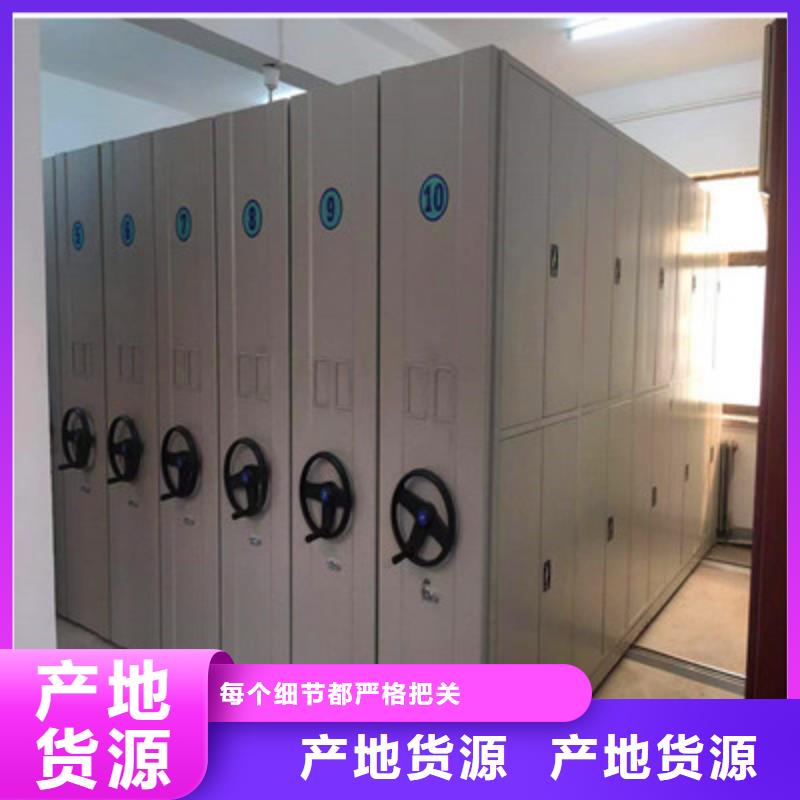 销售异型密集柜定做_实力厂家