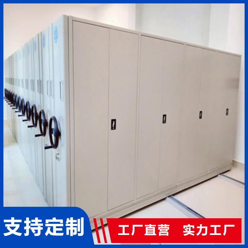 咨询服务【鑫康】单证档案密集架