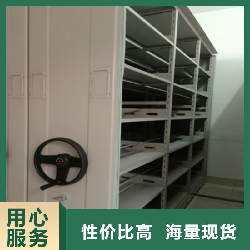 服务放心【鑫康】凭证移动密集架