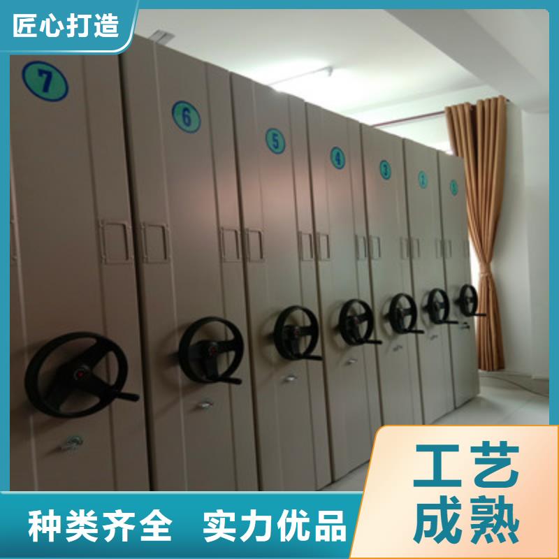 技术咨询【鑫康】仓储密集架