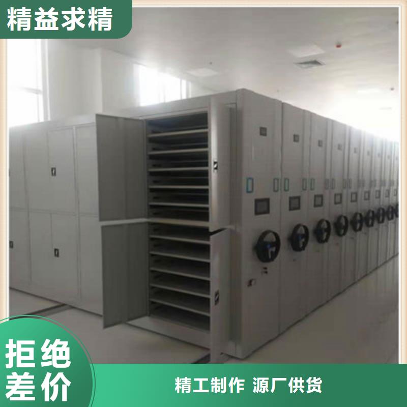 服务至上【鑫康】档案手摇密集架